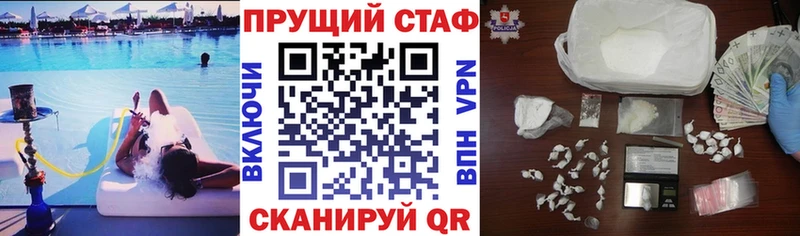 Наркошоп Новоаннинский A PVP  Меф  COCAIN 