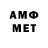АМФЕТАМИН VHQ hfcgggggg