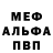 МЕТАДОН мёд Fr0nk