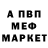 Амфетамин VHQ subham sen