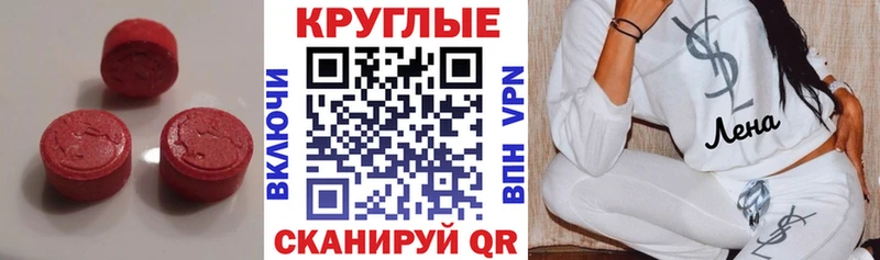 купить darknet официальный сайт Экстази Дубай Новоаннинский