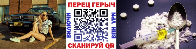 Героин гречка купить закладку Новоаннинский