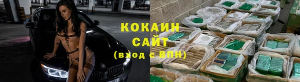 каннабис Белоозёрский