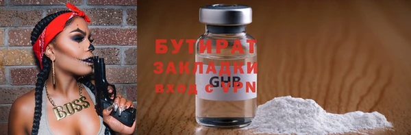 амфетамин Белокуриха