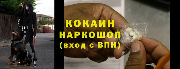 каннабис Белоозёрский