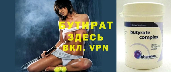 альфа пвп VHQ Балахна