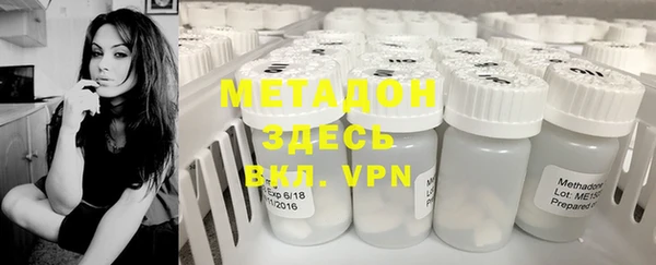мефедрон мука Беломорск