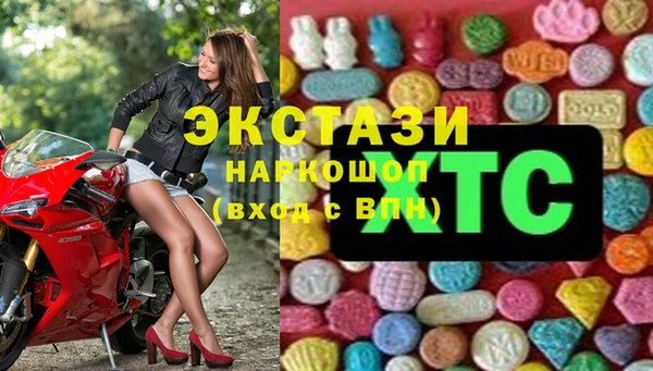 амфетамин Белокуриха