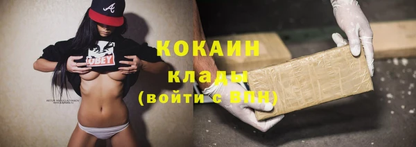 альфа пвп VHQ Балахна