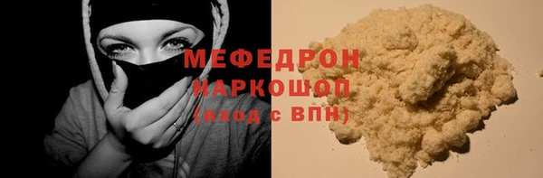 амфетамин Белокуриха