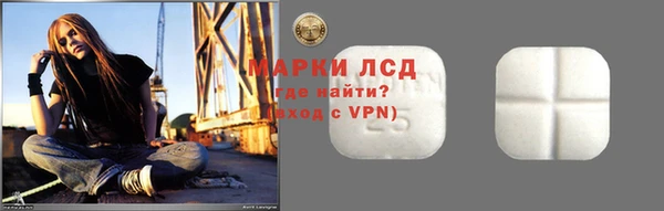 MESCALINE Баксан