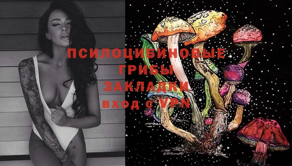 альфа пвп VHQ Балахна