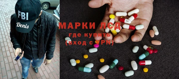 ALPHA PVP Бородино