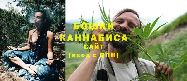мефедрон мука Беломорск