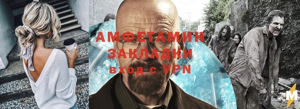 мефедрон мука Беломорск