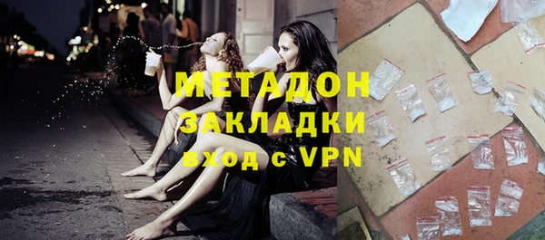 каннабис Белоозёрский