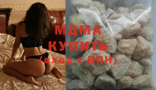 альфа пвп VHQ Балахна