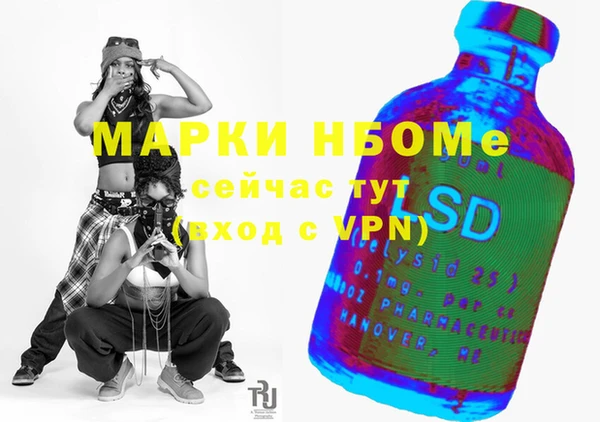 мефедрон мука Беломорск