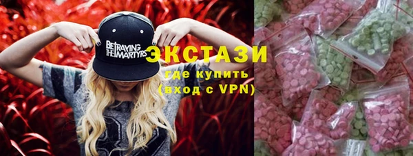 амфетамин Белокуриха