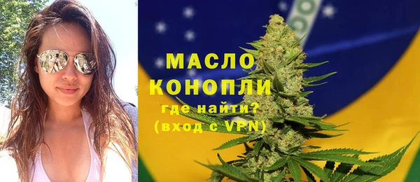 соль курить ск Бронницы