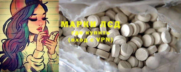 мефедрон мука Беломорск