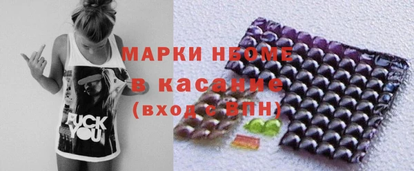 мефедрон мука Беломорск