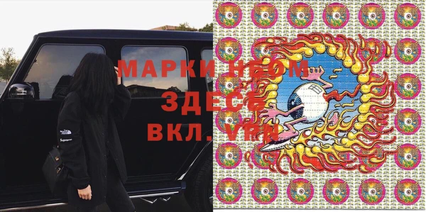 каннабис Белоозёрский