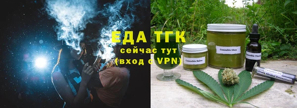 кокс Бугульма
