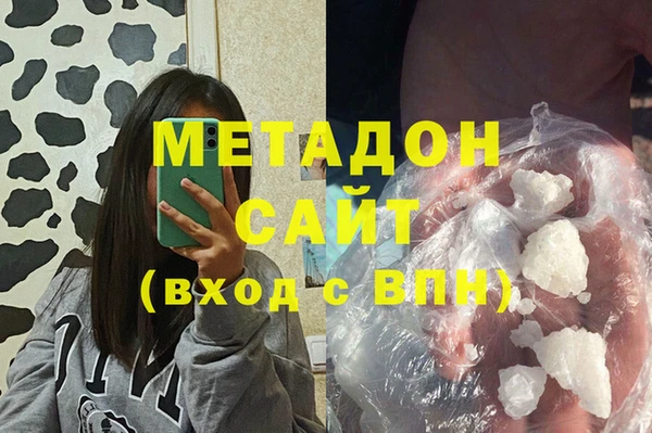 амфетамин Белокуриха