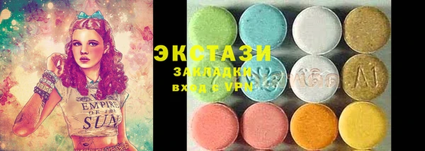 мефедрон мука Беломорск