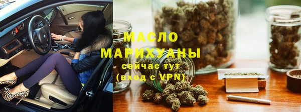 мефедрон мука Беломорск
