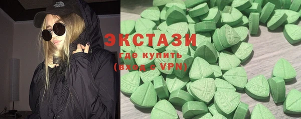 альфа пвп VHQ Балахна