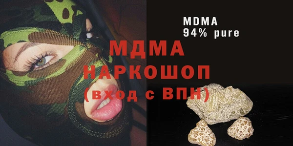 MESCALINE Баксан