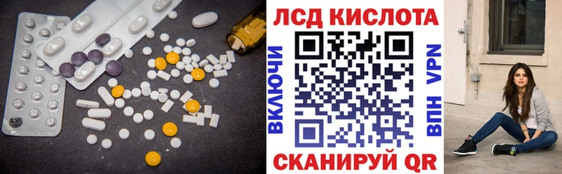 Лсд 25 экстази кислота  наркотики  Новоаннинский 