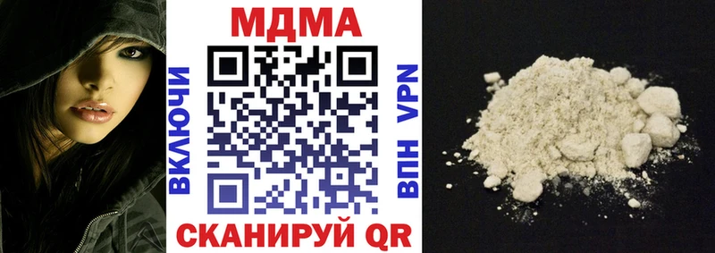 MDMA молли ОМГ ОМГ ТОР Новоаннинский хочу
