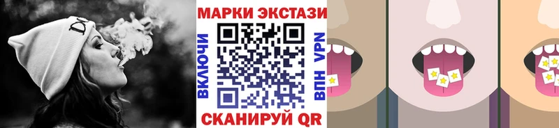 Марки 25I-NBOMe 1500мкг  Новоаннинский 